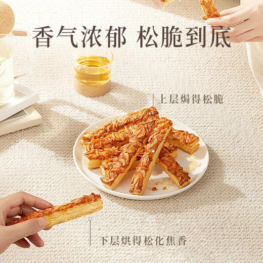 【微店限定99元3盒】美心生活脆酥条系列80g*3盒 和风海苔/樱花虾咸蛋黄味 松脆口感脆上加脆 051993/051994 商品图2