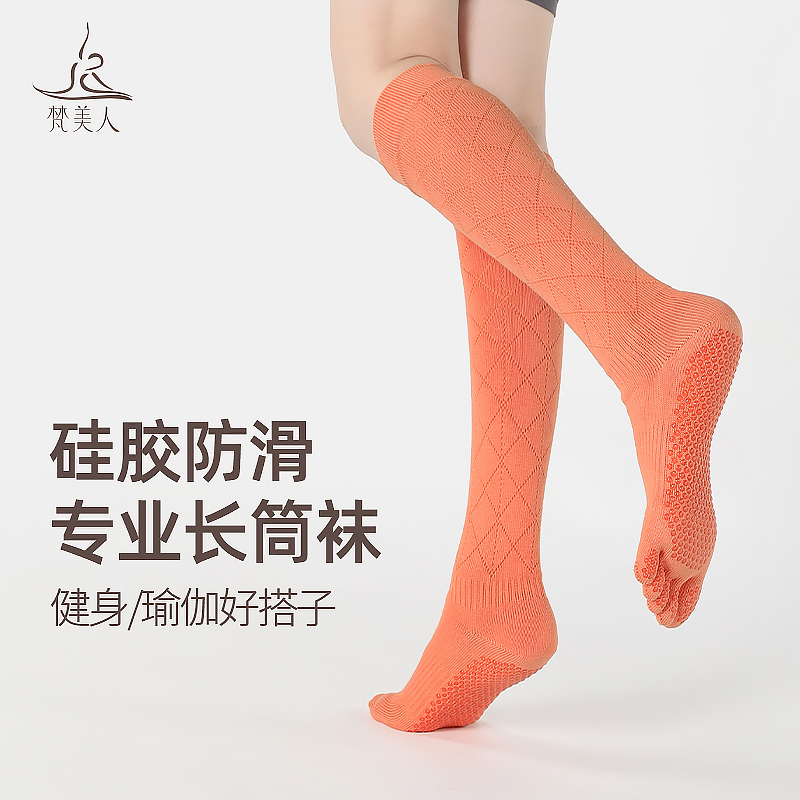 梵美人 FMR081 瑜伽袜