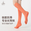 梵美人 FMR081 瑜伽袜 商品缩略图0
