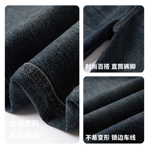 【含棉】圣得西男士混纺直筒牛仔裤2025年秋季新款微廓百搭长裤 商品图5