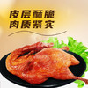 金凤/ 陈皮鸭600克/袋 （新品） 商品缩略图4