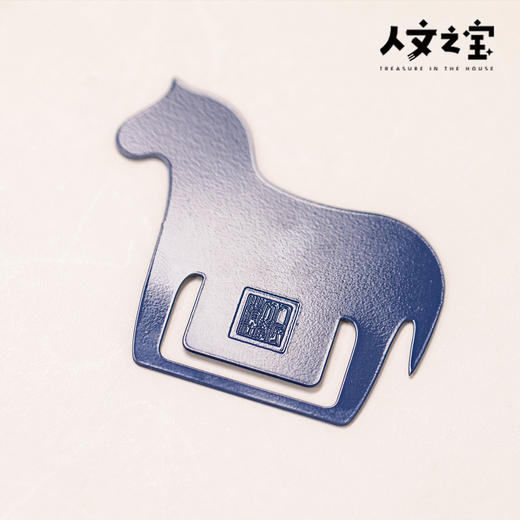 【人文之宝】海子系列·以梦为马黄铜书签 商品图2