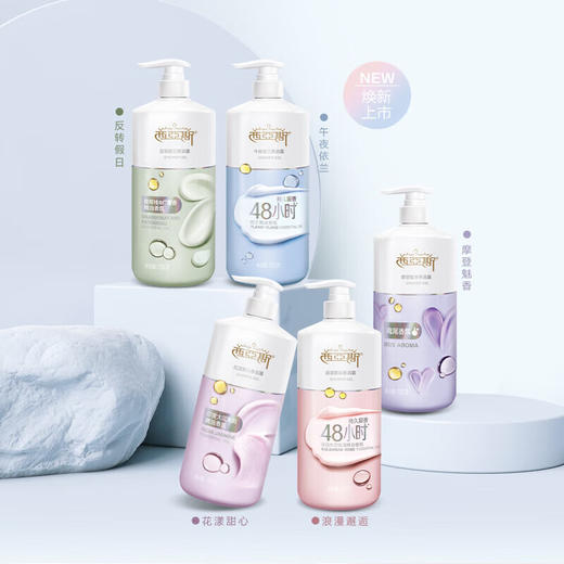 西亚斯浪漫邂逅香浴露700G*2瓶 商品图7