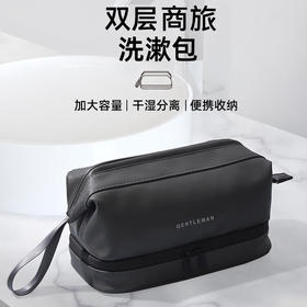 飞图乐商旅洗漱包 XSB0201