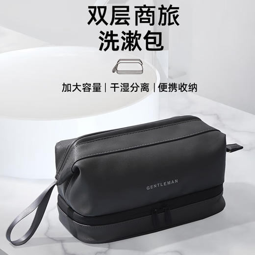 飞图乐商旅洗漱包 XSB0201 商品图0