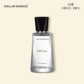 STELLAR ESSENCE叠香·香水 |  山雾MISTY HILL