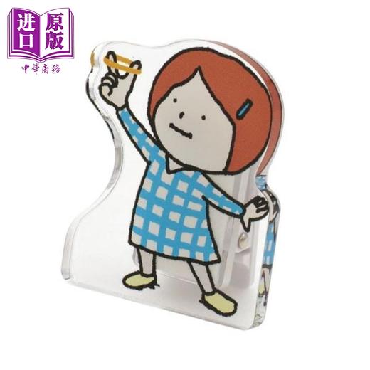 【中商原版】吉竹伸介周边 我的橡皮筋不给你 亚克力小夹子 日文原版日韩 アクリルクリップ ヨシタケシンスケ わたしのわごむはわたさない 商品图4