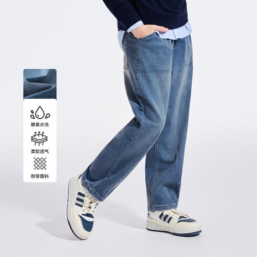 【英氏】【110-175】男童春秋牛仔裤 商品图1