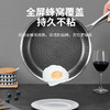 申魔 不粘煎炒锅SC22K88 商品缩略图3