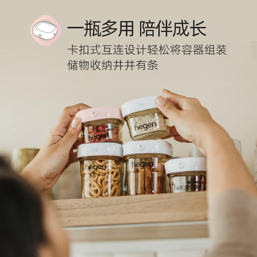 Hegen海格恩 婴儿储存瓶盖 （单片装） 商品图3