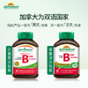 【保税仓发货】Jamieson健美生维生素B族缓释片B100*60片 商品缩略图14