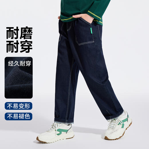【英氏】【110-175】男童春秋牛仔裤 商品图2