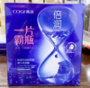 高姿倍润玻尿酸精华液面膜 商品缩略图2