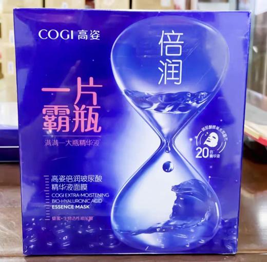 高姿倍润玻尿酸精华液面膜 商品图2