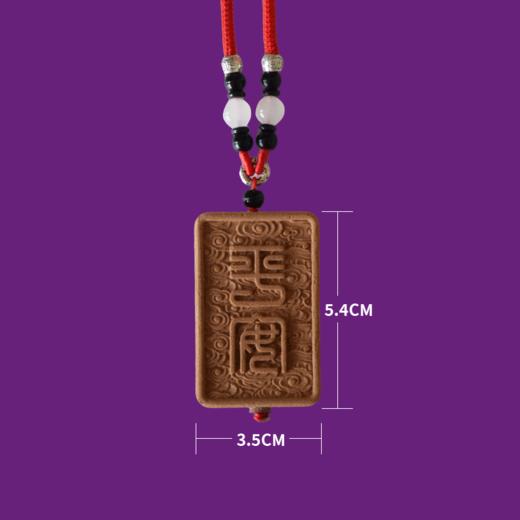 平安香牌 商品图1