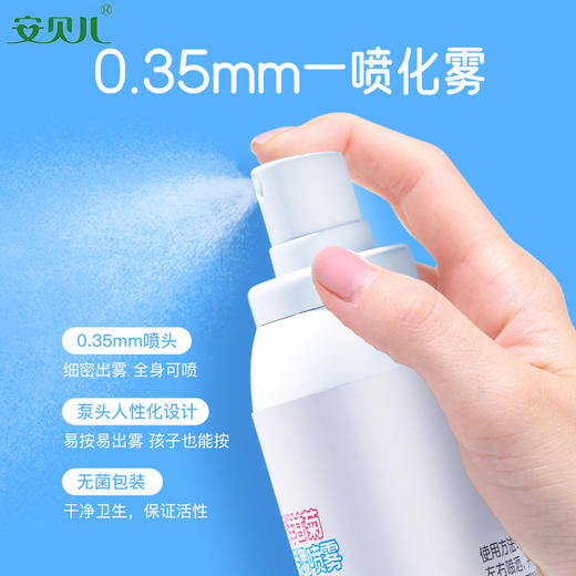 安贝儿  儿童洋甘菊舒缓保湿喷雾120ml 商品图1