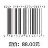 环北部湾广东水资源配置工程取水口水工模型试验研究 商品缩略图3
