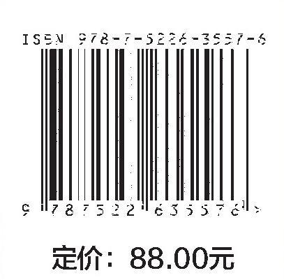 环北部湾广东水资源配置工程取水口水工模型试验研究 商品图3
