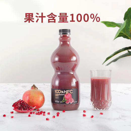 MM 山姆 FRUTCO NFC石榴汁 1.5L 商品图2