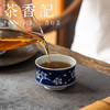 茶香记禧乐景德镇手绘冰梅马蹄杯60ml青花手工胎陶瓷古典茶杯主人杯 商品缩略图3