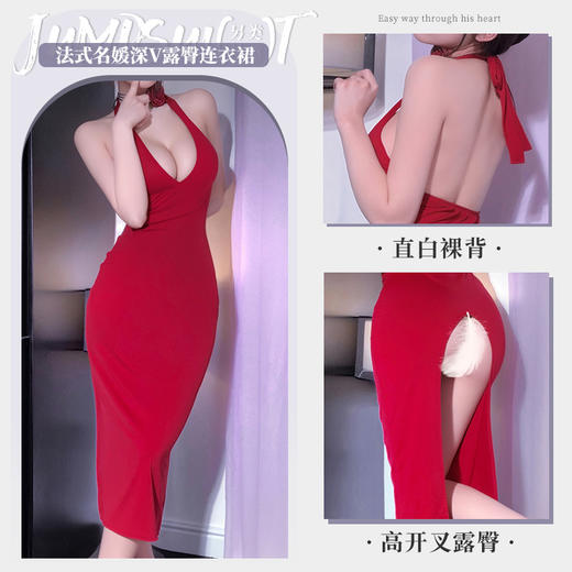 霏慕法式名媛深V露臀连衣裙6247 情趣内衣新款长裙性感睡衣攻速战袍高档制服露臀免脱诱惑 商品图5