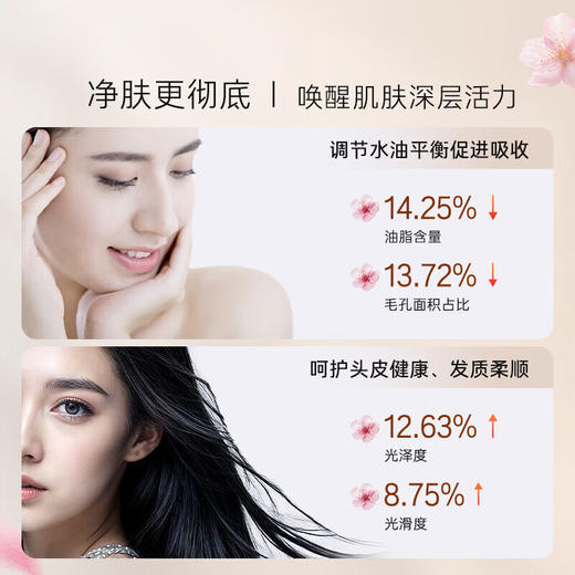 卡萨帝（Casarte）80L【桃花水PROMAX5】热水器电热水器 国家补贴 水晶胆富锶平嵌隐藏安装CES80HD-PROMAX5KCK03U1 商品图3