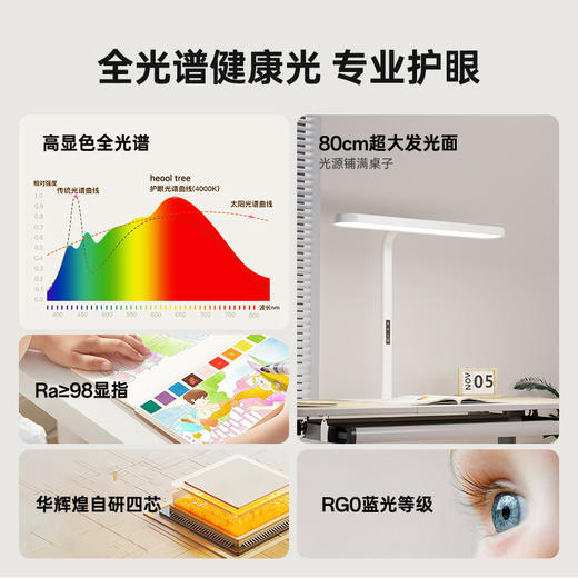 HELLO TREE 护眼学习阅读LED调光桌面小路灯学生学习专用灯 商品图2