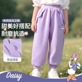 迪士尼25春秋新款女童休闲长裤中大童舒适耐磨运动跑步卫裤XD1EK020