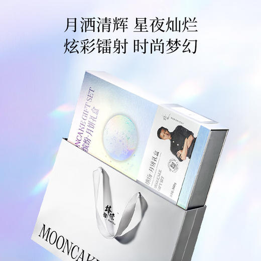 锋味派中秋月饼礼盒广式火腿蛋黄莲蓉豆沙 送礼缤纷6粒装360g/盒 商品图2