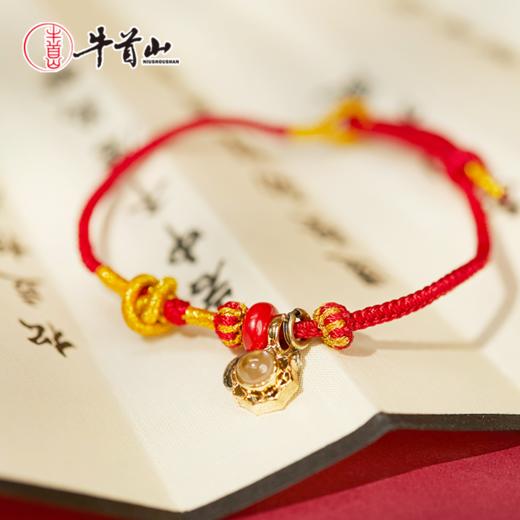 牛首山文创欢喜红手绳平安事业学业暴富红绳南京纪念品节日礼物 商品图2