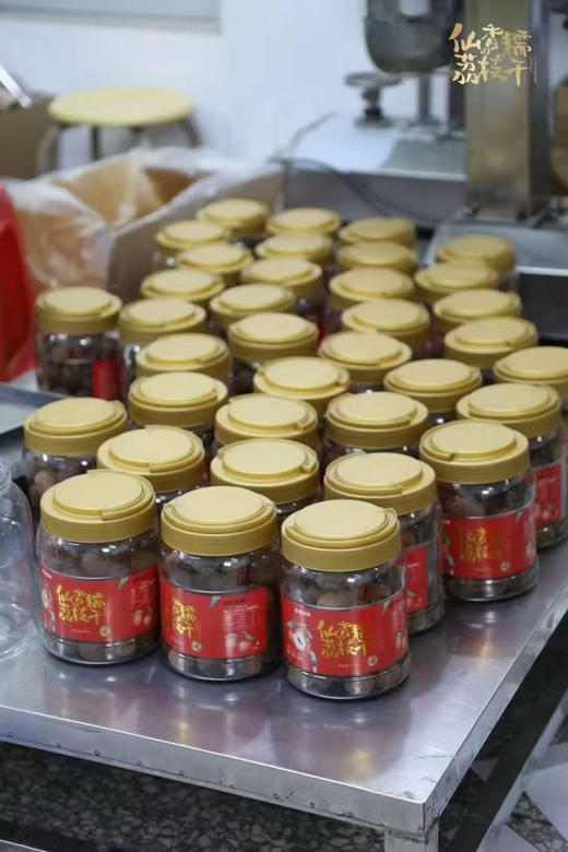 20205年新货仙糯香荔枝干 250g 肉厚核小 商品图6