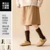 袜尖尖  女士四季款堆堆袜 商品缩略图3