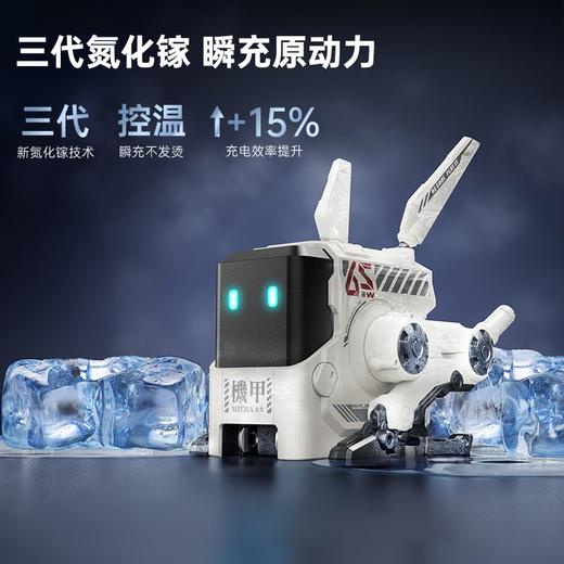 重力星球（GravaStar） 狗氮A65系列PD快充 65W氮化镓三口充电器 白色 商品图5