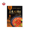 优选|贵州特色豆米火锅 可以吃的火锅底料 豆香浓郁 南北皆宜 520g*2盒 商品缩略图0