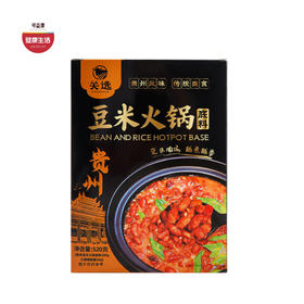 优选|贵州特色豆米火锅 可以吃的火锅底料 豆香浓郁 南北皆宜 520g*2盒