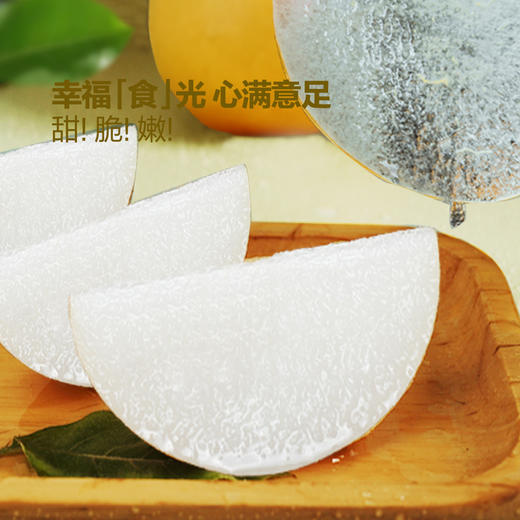 MM 山姆 翠玉冰糖梨 3.4kg 商品图4