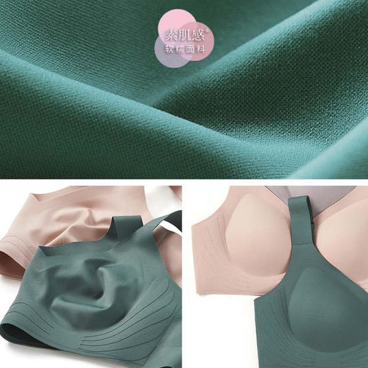 素肌良品【天使之翼】3D布雕软支撑侧收副乳高包容文胸 MX116-FX 商品图4