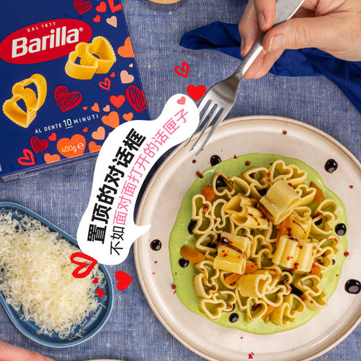 百味来 1.意大利面：#5*1KG+调味酱*3瓶   2.爱心意面400g *2 + 番茄罗勒400g *2 商品图6