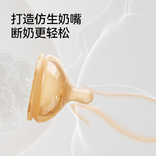 英氏PPSU奶瓶礼盒款 N21A 商品图4