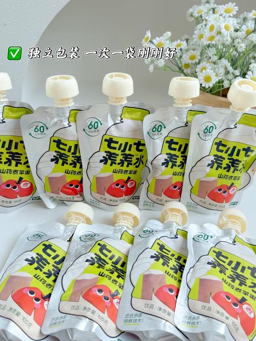 【多妈团购 七小七山药煮苹果养养水15袋】60分钟熬煮!挑食娃抢着喝的养胃四神汤!脾胃好、吸收快、长肉不愁!今好喝不苦!-七小七 商品图1
