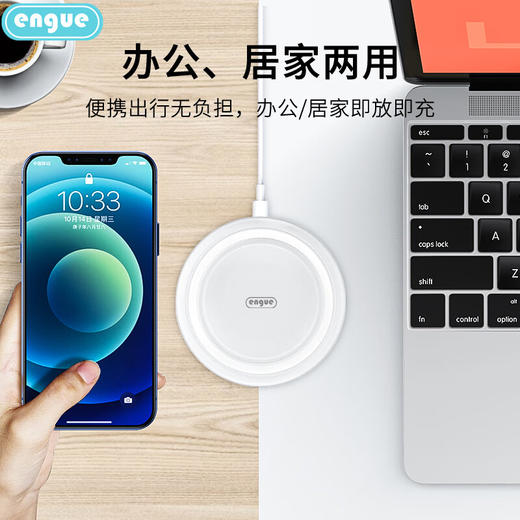 engue恩谷15W 极简式无线充电器EG-W7 商品图7
