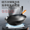 炒菜有锅气 箕手堂极氮化铁锅 比一般铁锅更轻便 商品缩略图2