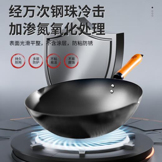 炒菜有锅气 箕手堂极氮化铁锅 比一般铁锅更轻便 商品图2