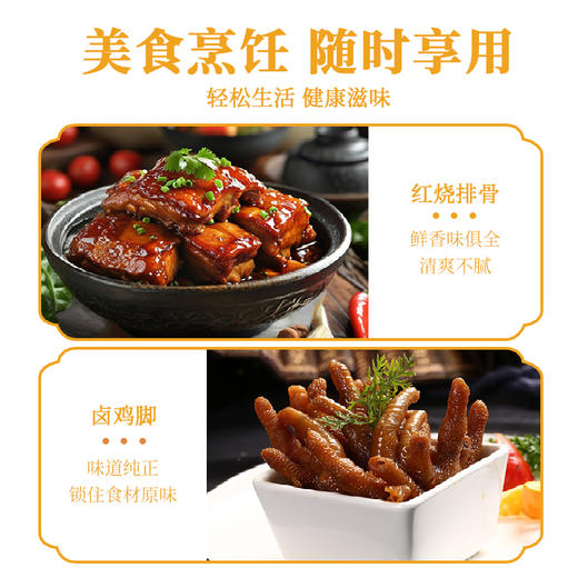 蜀渝天香肉桂皮55g 商品图2