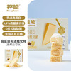 【WY乐城】控能高蛋白威化能量蛋白棒 商品缩略图0