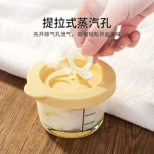 英氏玻璃保鲜盒 三只套装 商品图2