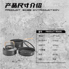 错山户外锅具套装MP420 黑色 商品缩略图4