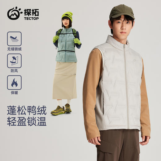 TECTOP/探拓户外男女轻薄羽绒马甲秋冬防风保暖徒步登山背心坎肩 商品图0