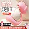 【女用器具】谜姬 鲸喃吮吸跳蛋小程序遥控【控价产品，先联系负责人沟通，再申请白名单】 商品缩略图1