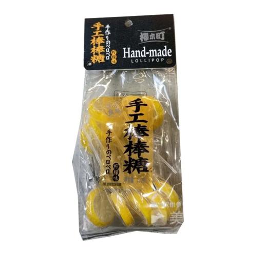 【超市】樱木町手工棒糖（柠檬味）132g 商品图0